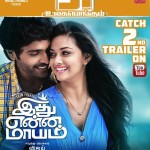 Idhu-Enna-Maayam-stills-2015-flimnews.com