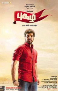 Pugazh-Movie-Poster