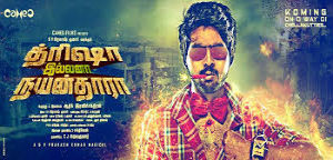 TrishaillaNayan