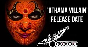uthamavillan