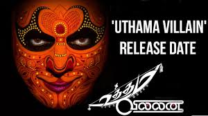 uthamavillan