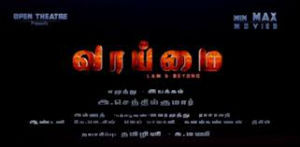 goundamani onscreen back