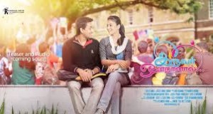 iruvar-onranal