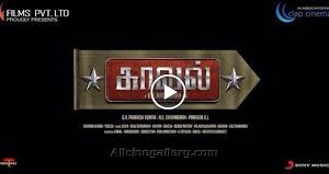 kaval-flimnews