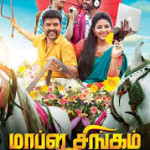 mapla-singam2