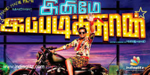 santhanam
