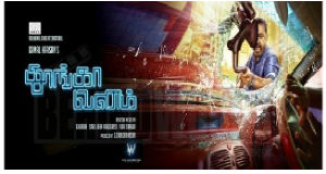 thoonga-vanam-stills-photos-flimnews