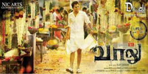 vaalu