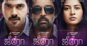 zero movie flimnews