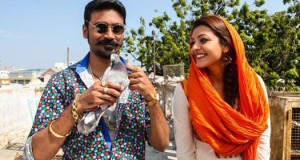Maari-tamil-movie-flimnews.com