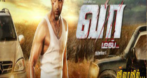 Arun-Vijay-vaa-Deeal-first-look-motion-poster