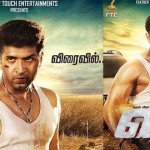 Arun-Vijays-Vaa-Deal-First-Look-Poster