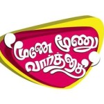 Moone-Moonu-Varthai-Tamil-Movie-flimnews.com