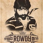 Naanum_Rowdydhaan-flimnews.com