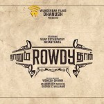 Naanum_Rowdydhaan_Promotional_Poster