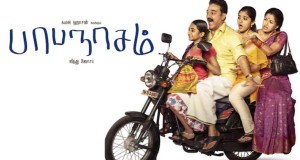 Papanasam-Movie-poaters3-flimnews.com