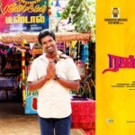 Rajinimurugan-flimnews.com