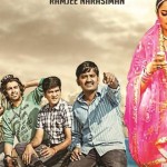 Uppu-Karuvadu-Tamil-Movie-Posters-flimnews.com