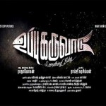Uppu-Karuvadu-official-Teaser-flimnews.com