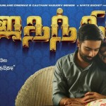 a-single-from-gv-prakash-in-rajathandhiram