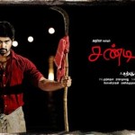 chandi-veeran-stills-adharva-flimnews.com