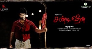 chandi-veeran-stills-adharva-flimnews.com