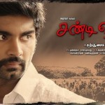 chandi-veeran-stills4-flimnews.com