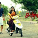 chandi-veeran-stills5-flimnews.com