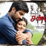 chandi-veeran-stills6-flimnews.com