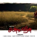 chandi-veeran-stills7-flimnews.com