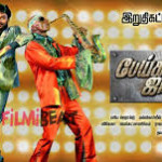 peigal-jakkirathai-movie-photos-flimnews.com (7)