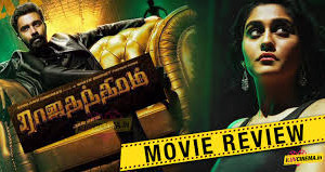 Rajathanthiram-tamil-movie-fllimnews.com
