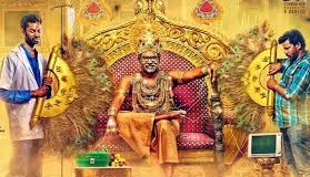 Orange-Mittai-Vijay-sethupathi-flimnews.com