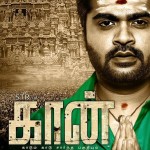 kaan