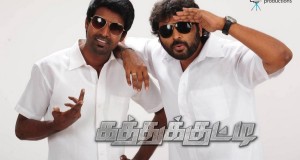 kathukutti-movie-poster-Flimnews