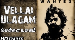 vellai ulagam-flimnews