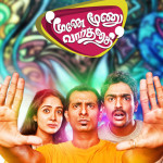 moone-moonu-vaarthai-poster_139462135230