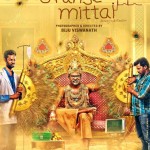 Orange-Mittai-Vijay-sethupathi-flimnews.com