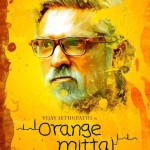 Orange-Mittai-Vijay-sethupathi-flimnews.com