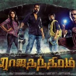 rajathandhiram-flimnews.com