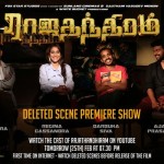 rajathandiram-poster-flimnews.com