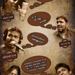 vellai-ulagam-stills-photos-pictures-04