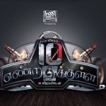 10-enradhukulla-first-look_flimnews.com