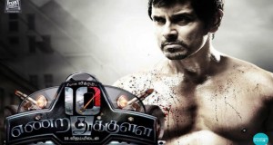 10-enradhukulla-pathu-enradhukula-flimnews.com