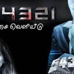 54321-tamil-movie-flimnews.com