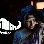 Andhra-Mess-Movie-Official-Trailer-flimnews.com