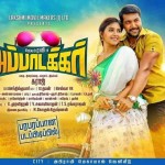 Appa-Takkaru-movie-stills-flimnews.com