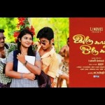 Iru-Kadhal-Oru-Kadhai-Movie-actress-Stills