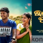 Iru-Khadhal-oru-kathai-poster
