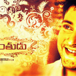 Mahesh-Babu’s-Srimanthudu-title-changed-to-Zamindar